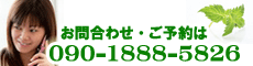 ⍇킹E\090-1888-5826