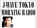 別所哲也さんのJ-WAVE MORNING TOKYO RADIOに出演しました。